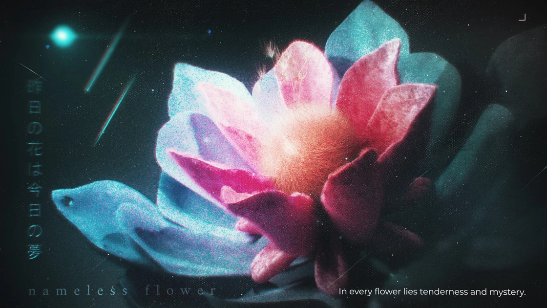 Nameless Flower — 3D-рендер цветка